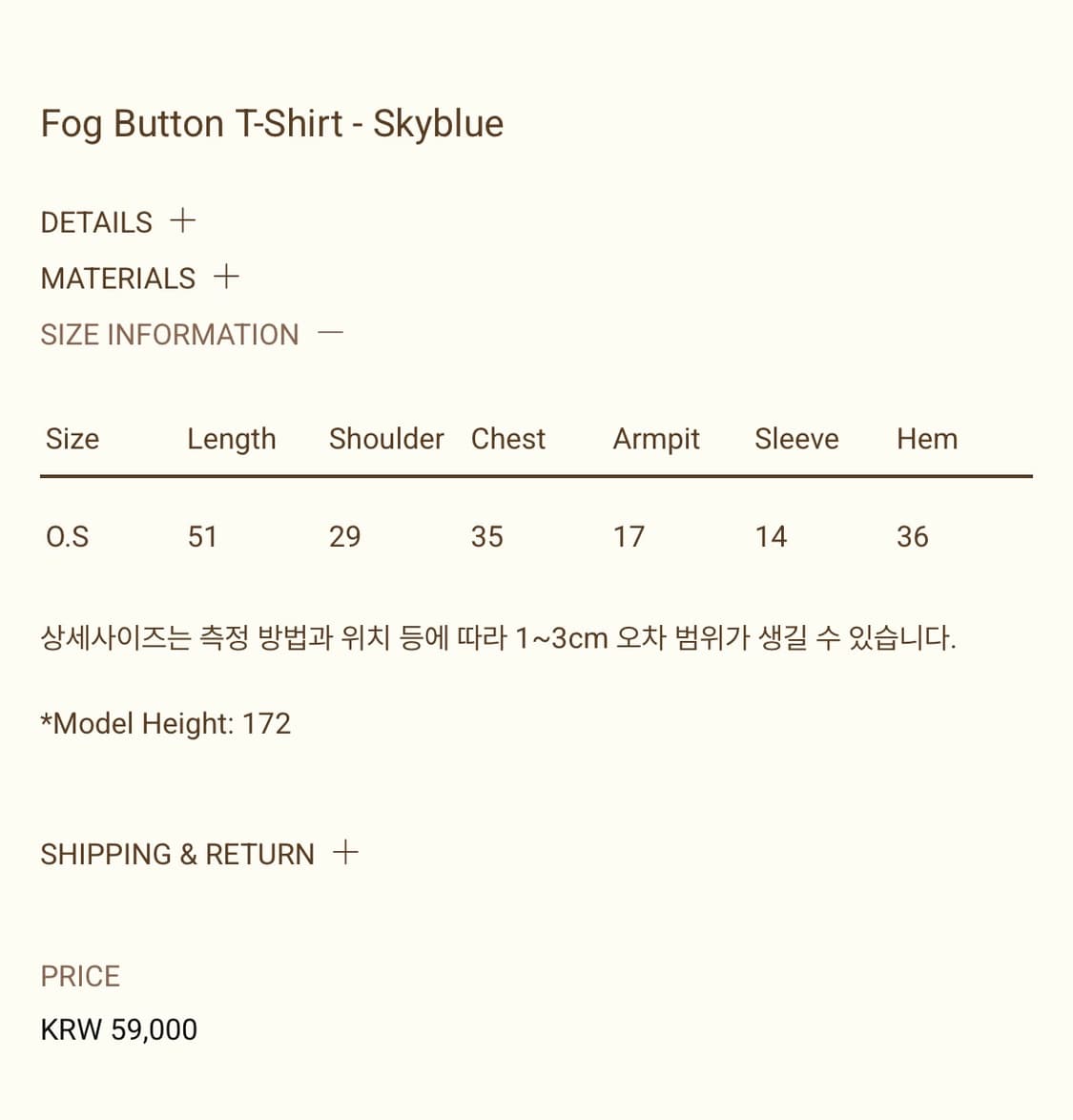 리본빛 ribbonbit fog button T-shirt 착용샷 상품이미지3