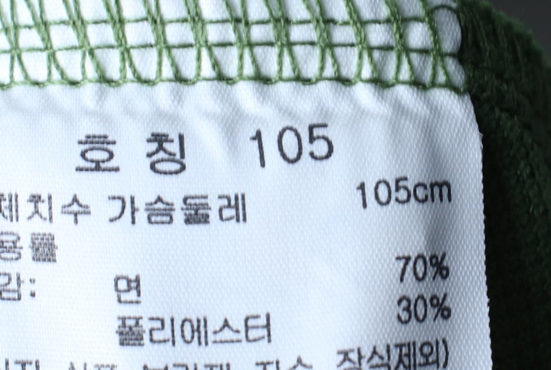 (XL) 탑텐 반팔 카라 티셔츠 무지 그린 올드스쿨-H33416 상품이미지6