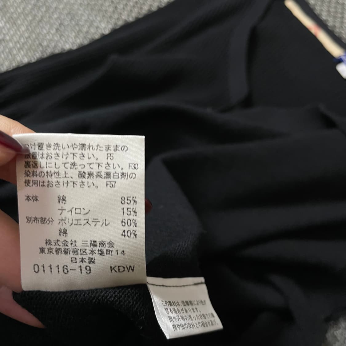 버버리 블루라벨 블랙 니트 롱 원피스 38 상품이미지7