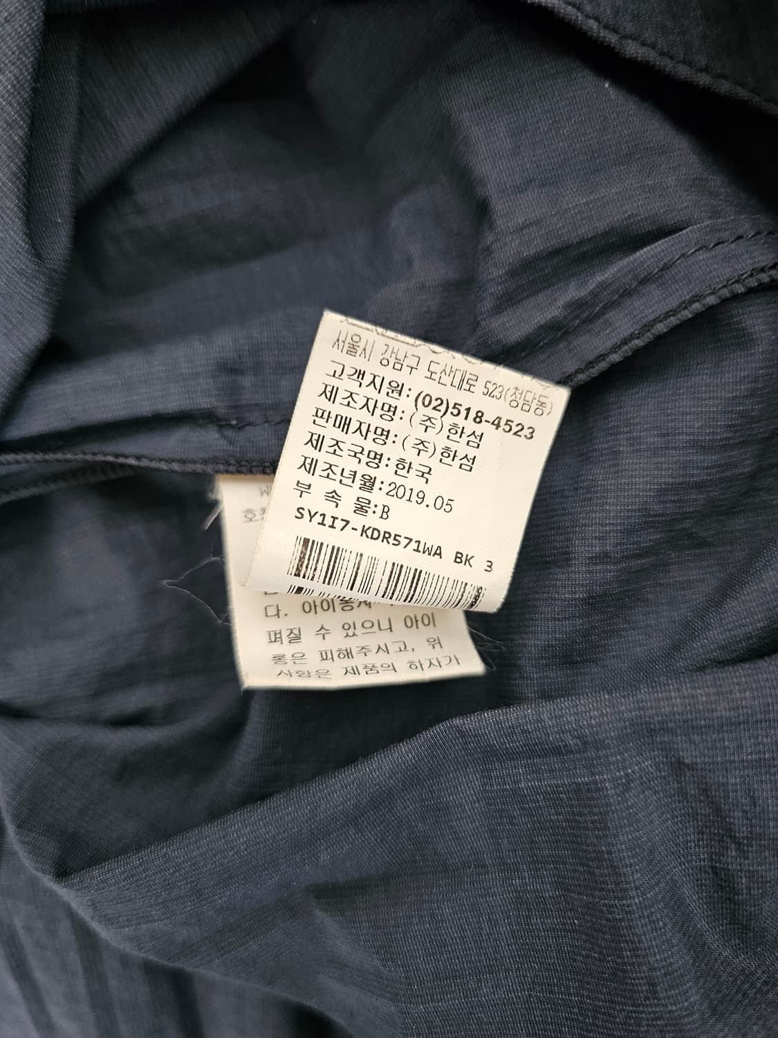 한섬 시스템 니트 레이온 원피스 F 상품이미지5