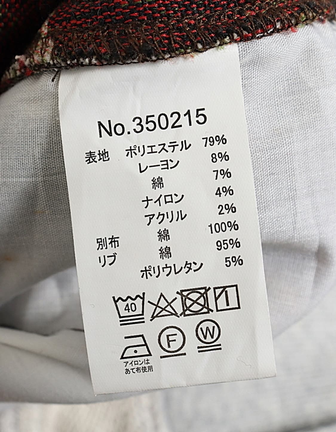 GO SLOW CARAVAN Cats Jaquard Shorts  상품이미지8