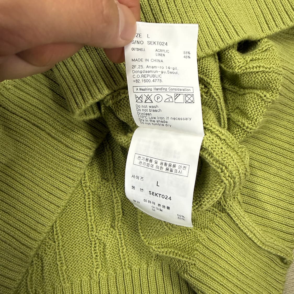 (L)세컨드 모노 Secondmono 케이블 꽈배기 PK니트(그린) 상품이미지4
