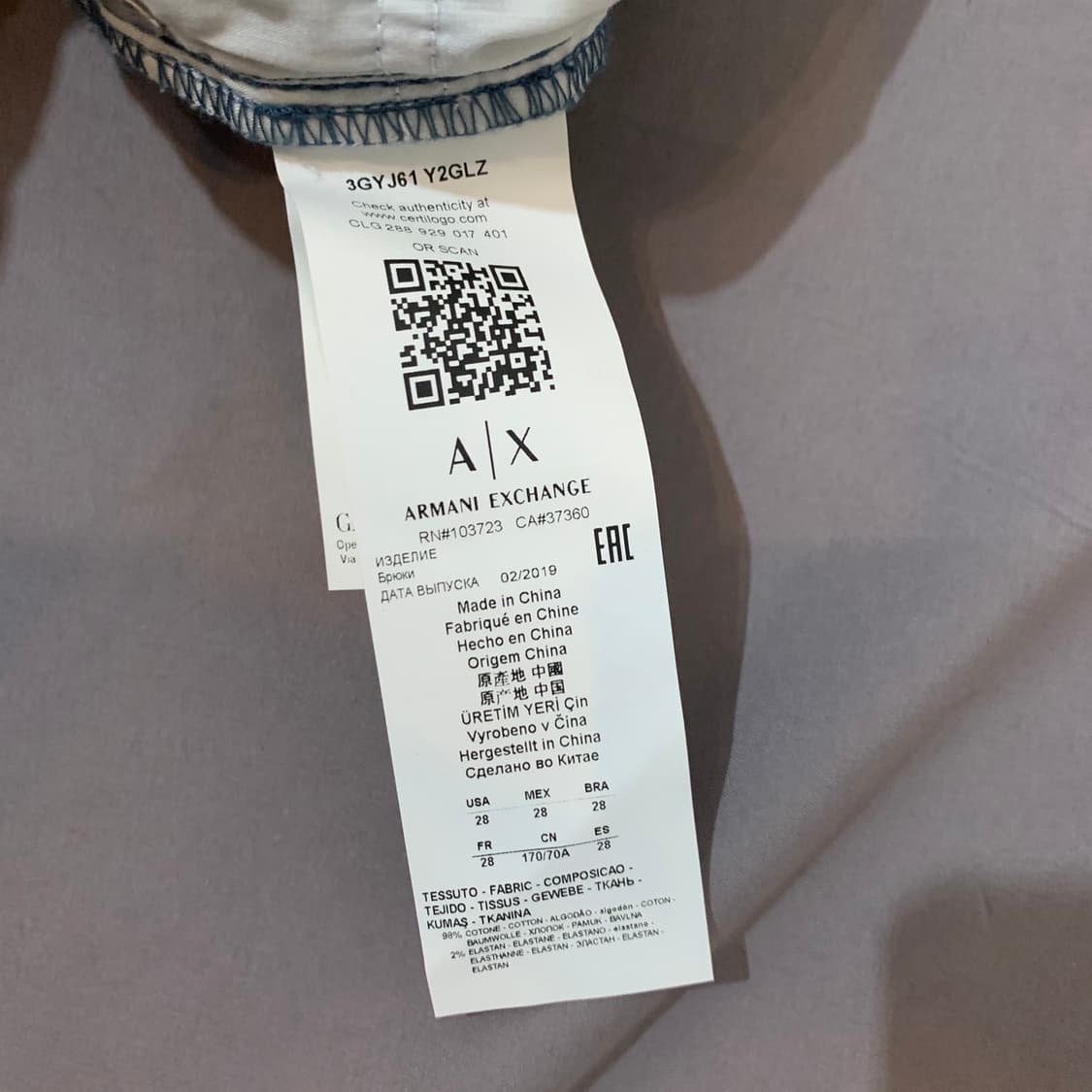 28인치 아르마니익스체인지 스트라이프 스판 스키니 카프리 데님 청바지 상품이미지8