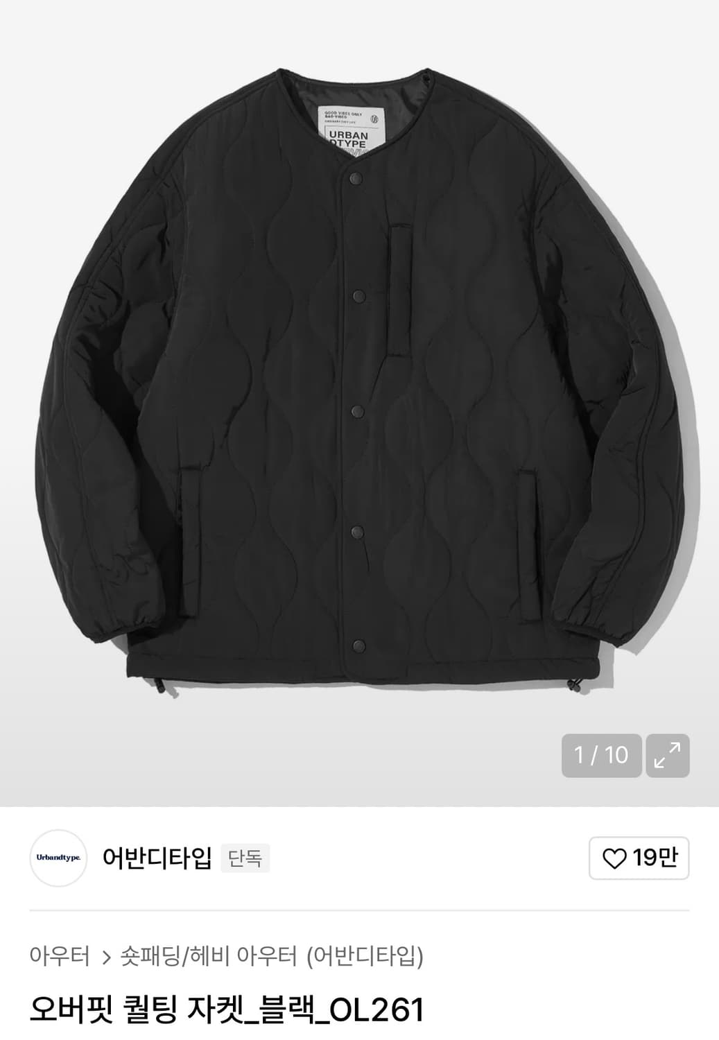 [M] 어반디타입 오버핏 퀄팅자켓 상품이미지3