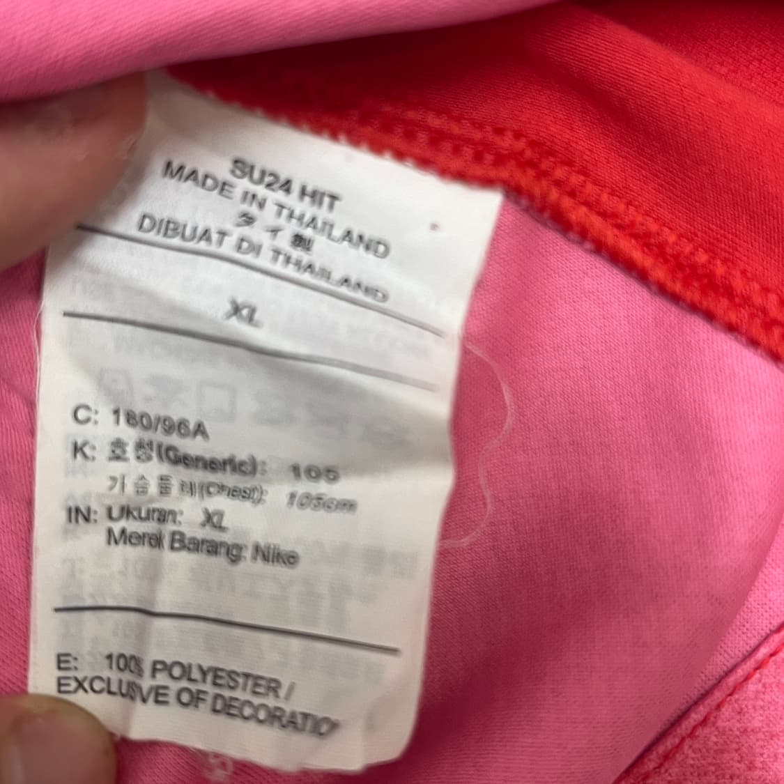 나이키 대한민국 축구 국가대표팀 유니폼 xl 상품이미지5