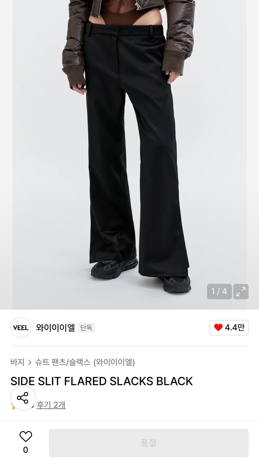 Leey 부츠컷 슬릿 슬랙스 상품이미지1