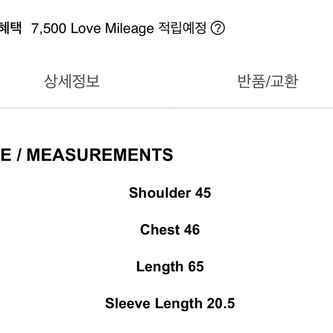 크롬하츠 포티 티셔츠 상품이미지3