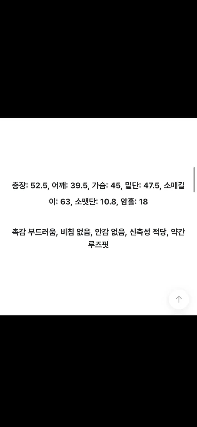 오프숄더 스트라이프 티 상품이미지2