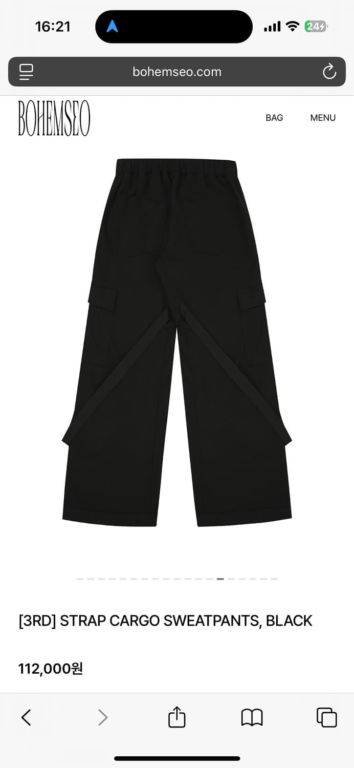 STRAP CARGO SWEATPANTS 상품이미지5