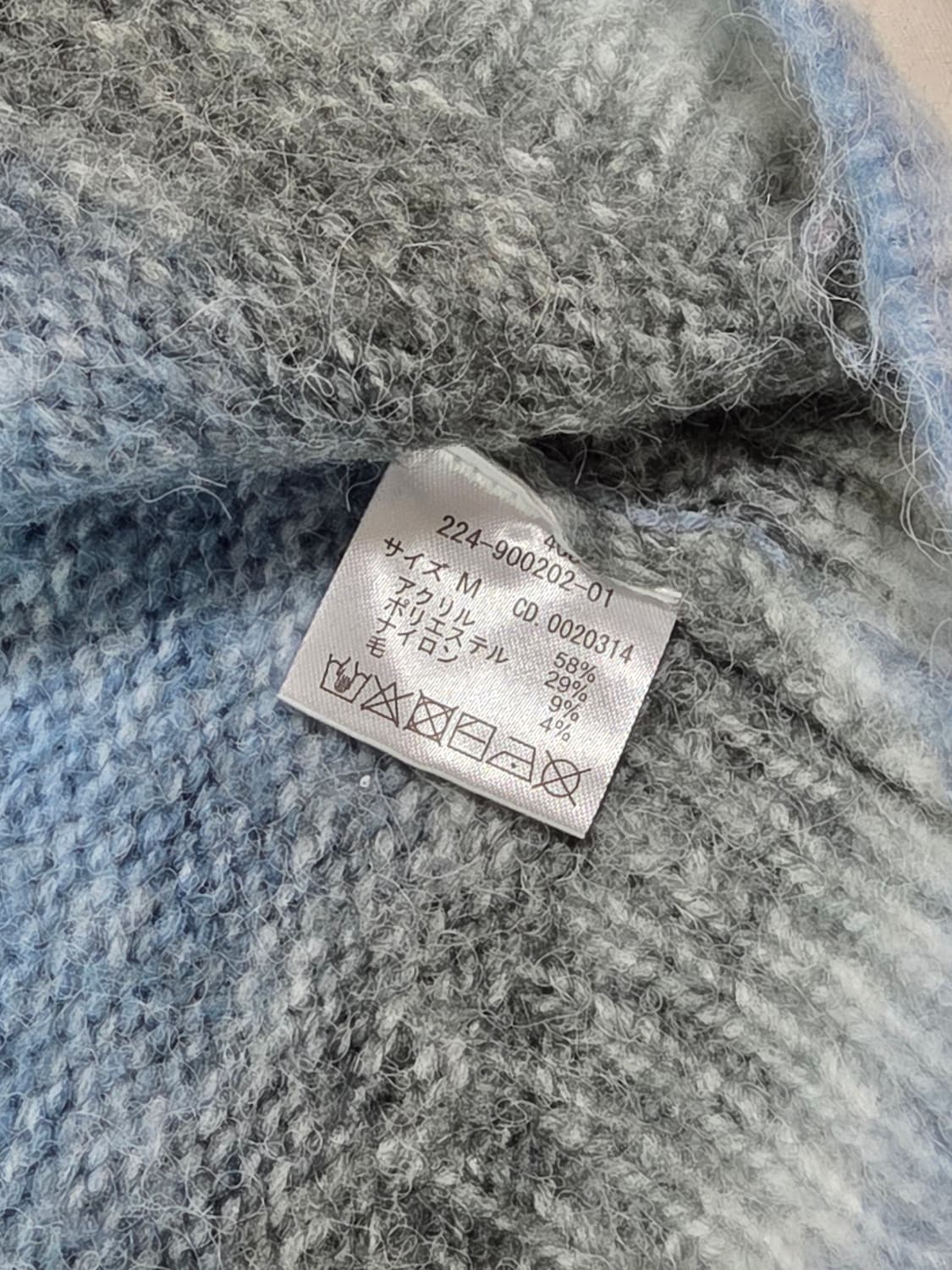 IKGNI 잉그니 모리걸 소다 포그 빈티지 니트 상품이미지5