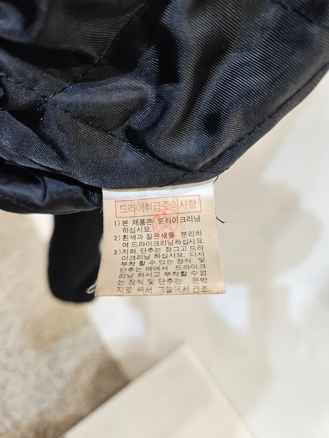 양가죽 플리스 자켓 상품이미지7