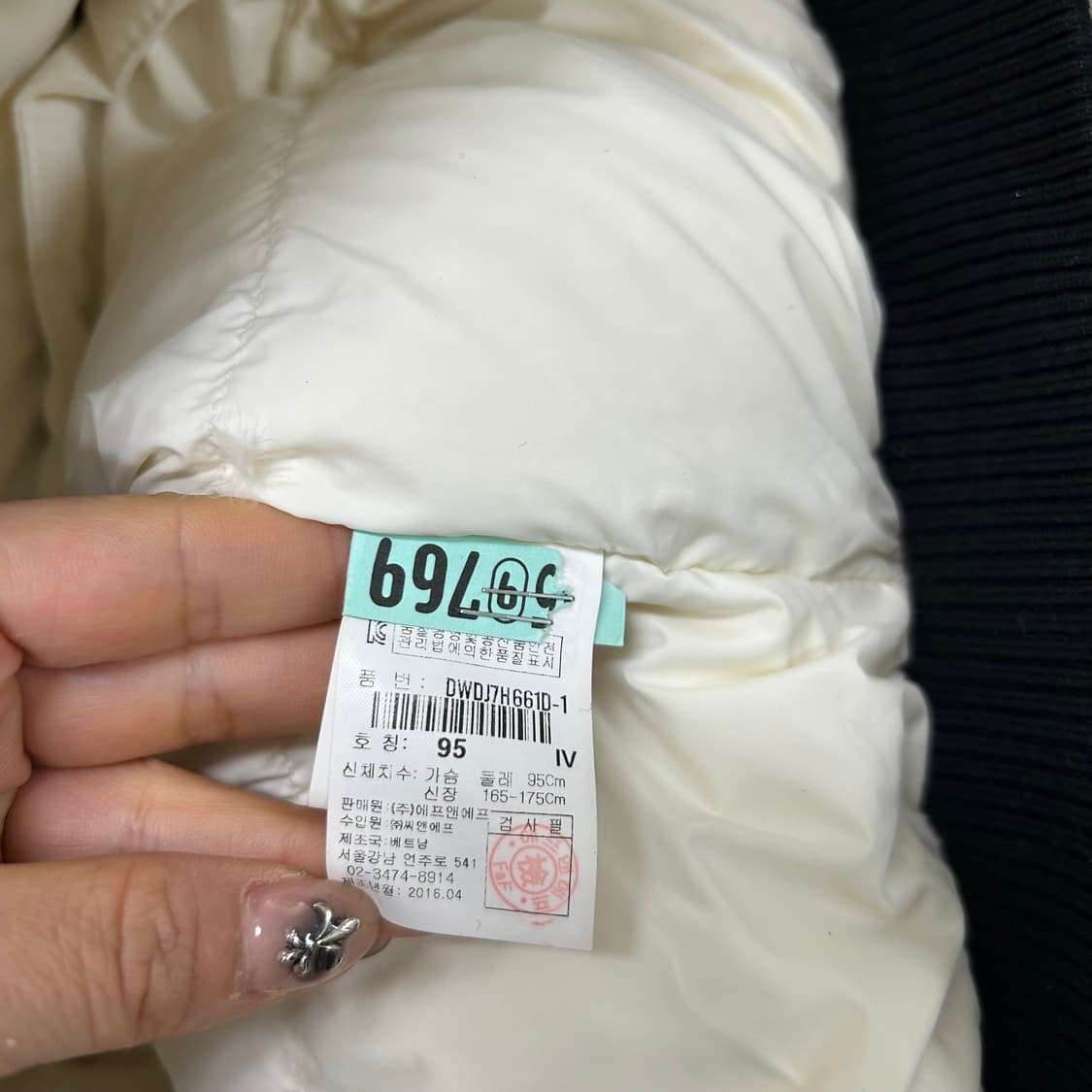 디스커버리 화이트 패딩[1434] 상품이미지10