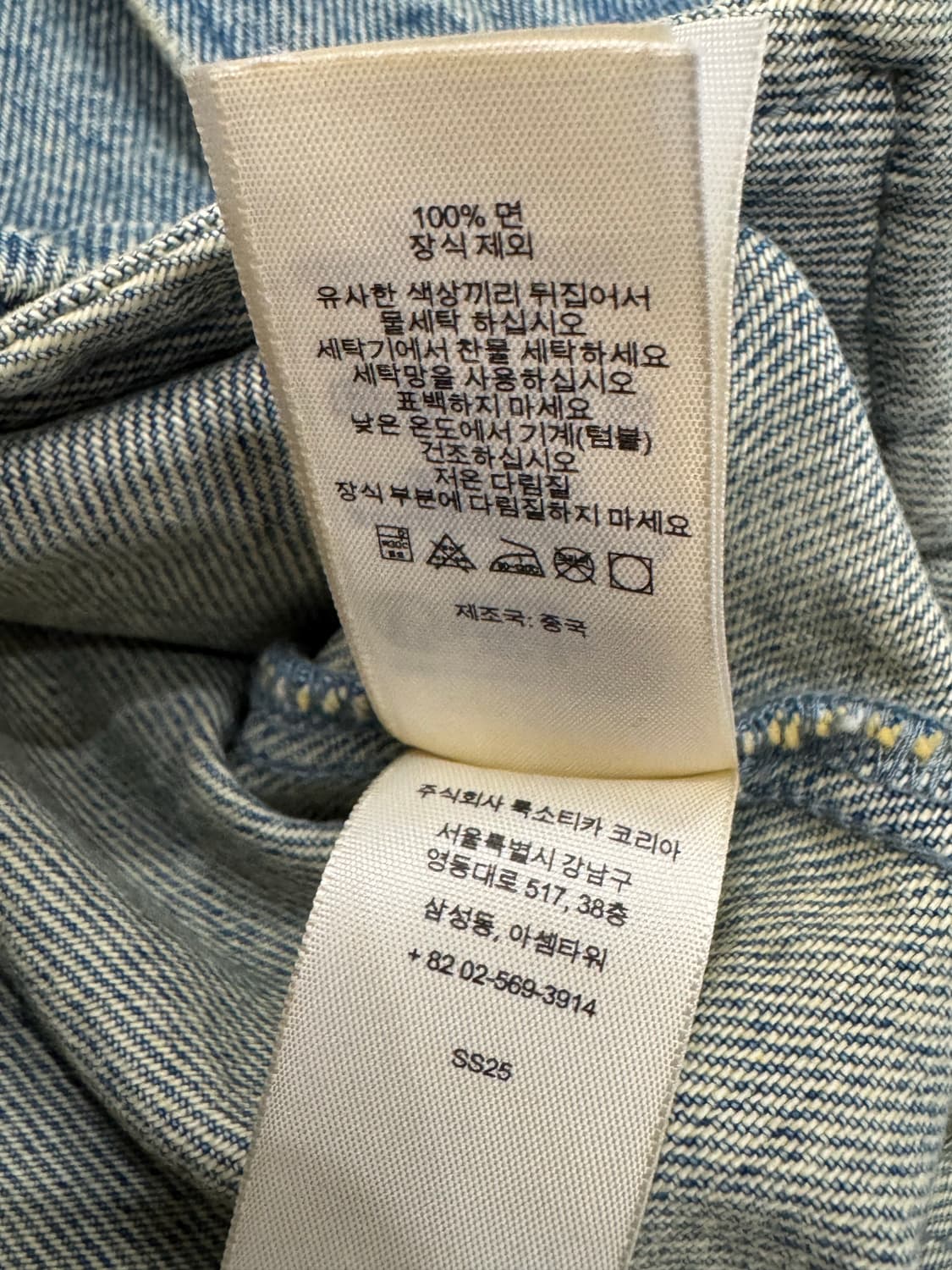 [S] 슈프림 아크 데님 코치 자켓 워시드 인디고 - 25SS 상품이미지8