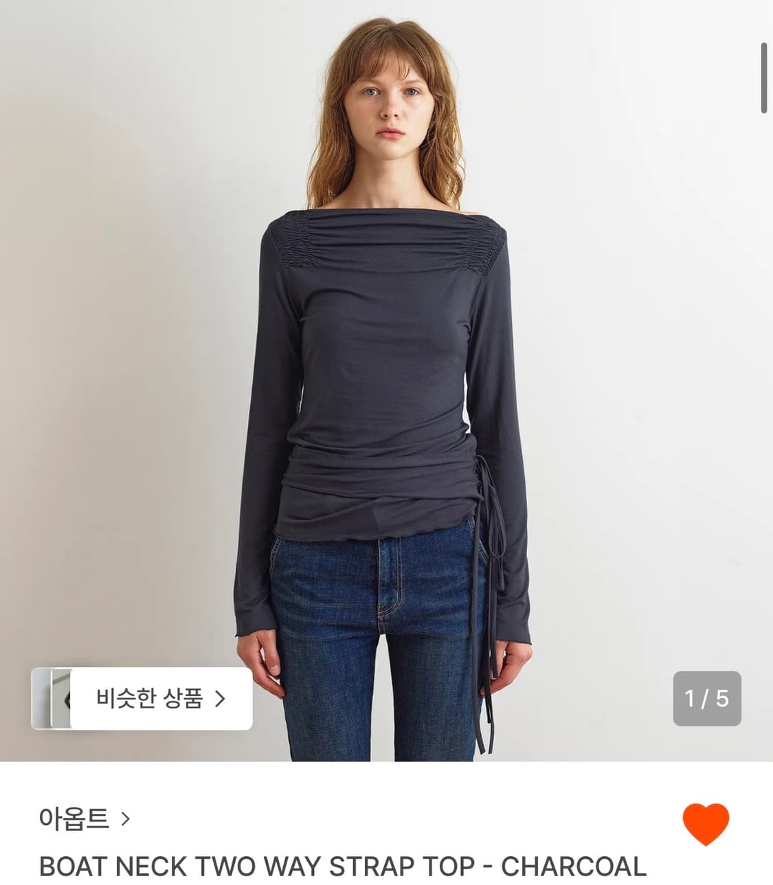 Aopt 보트넥 투웨이 스트랩 탑 차콜(s) 상품이미지1