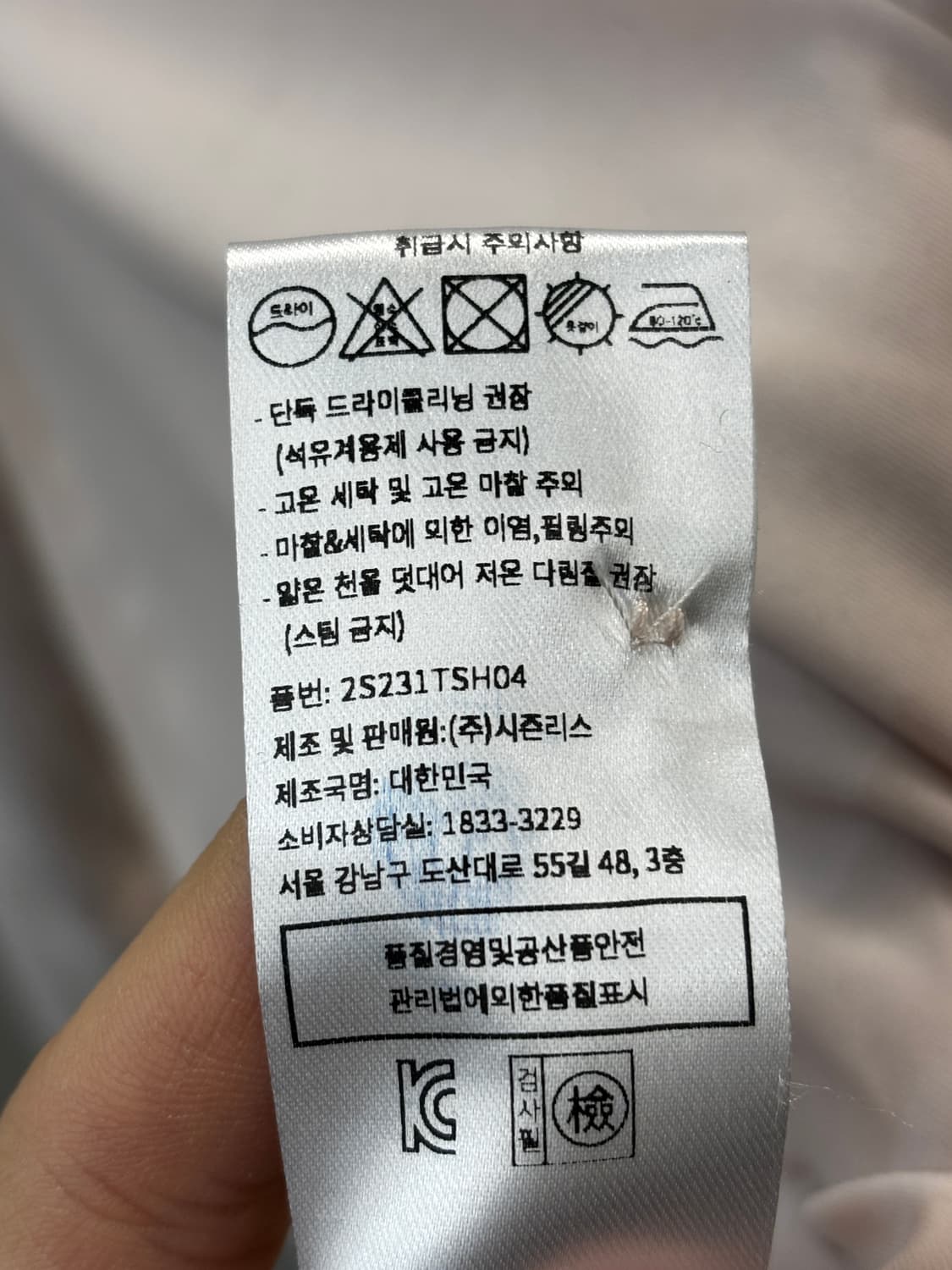 SIE 핑크 폴리 셔츠 S 사이즈 상품이미지5