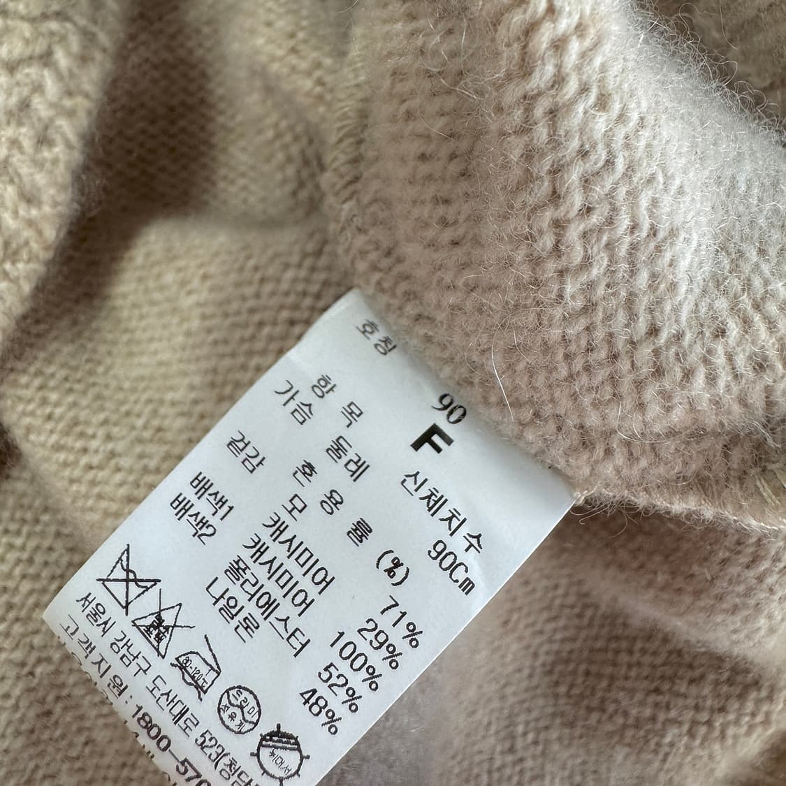 타임 TIME 글리터 라인 울캐시 후디 상품이미지5