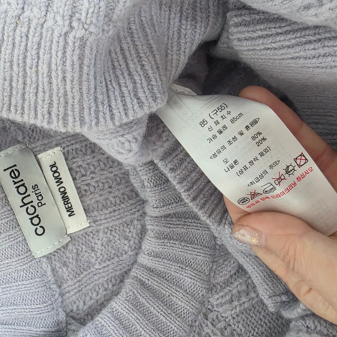 cacharel 카샤렐)빈티지 파스텔 연보라 로맨틱 울 니트 가디건 상품이미지3