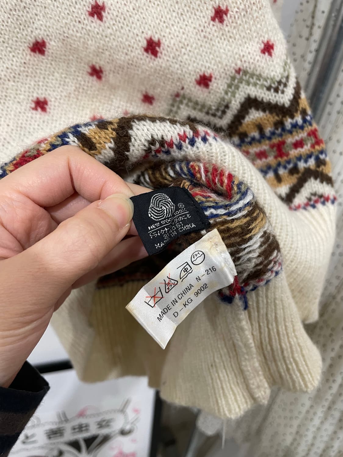 cecilene nordic knit 상품이미지10