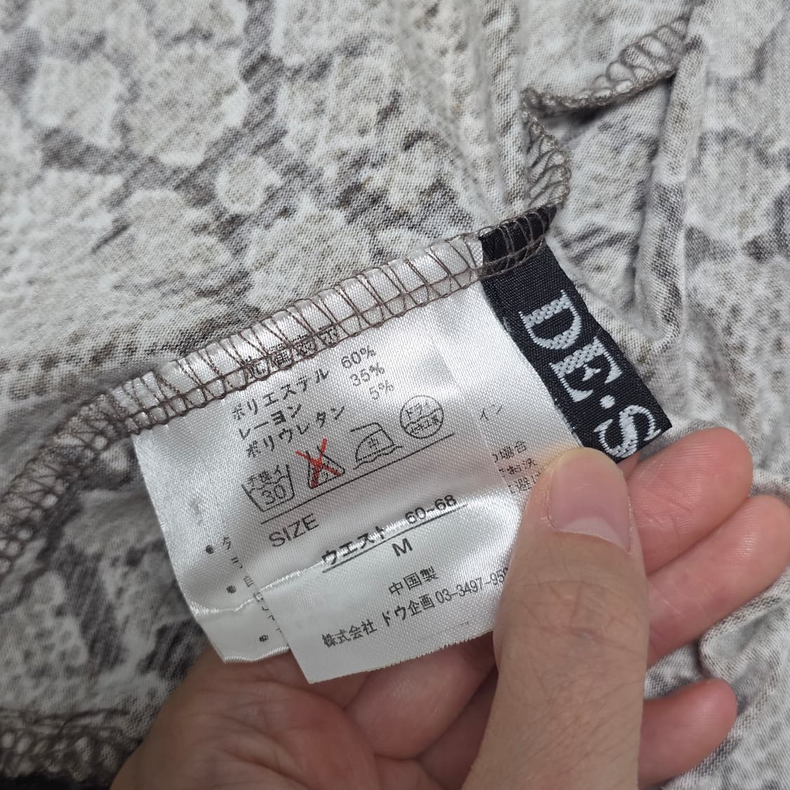고스펑크 대장갸루st 뱀피레이스 고스펑크 y2k 캉캉스커트 상품이미지2