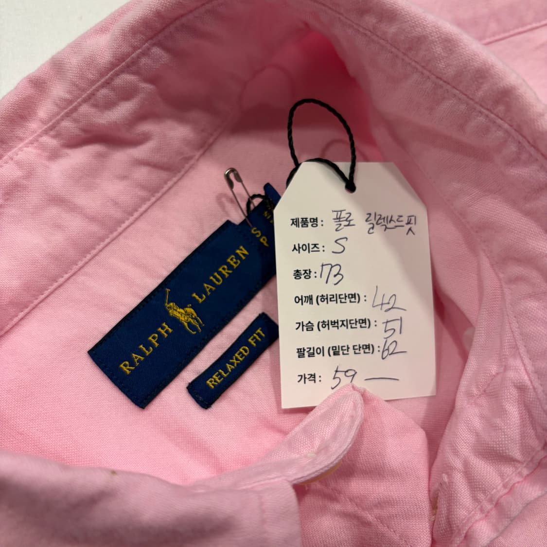 [S] 폴로 랄프로렌 핑크 셔츠 남방 C240 상품이미지5