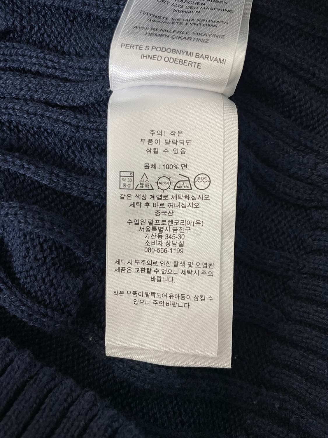 [M] 폴로 랄프로렌 금장 버튼 디테일 케이블 꽈배기 니트 상품이미지7