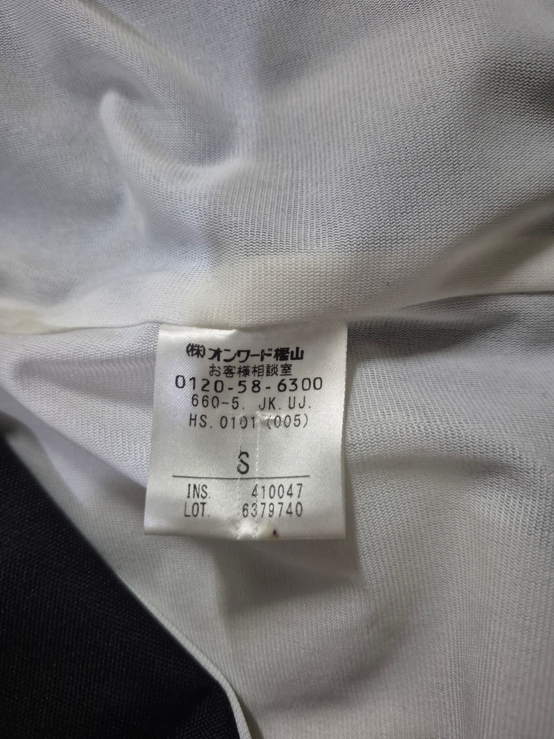 (S) 오프닝세레모니 일본산 블랙자켓 상품이미지8