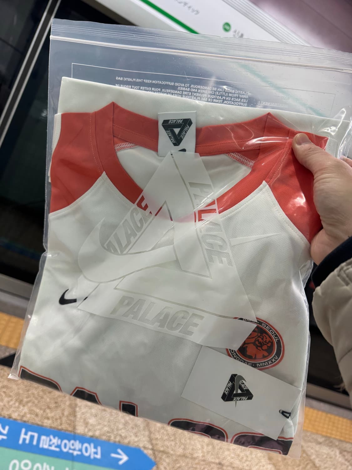 팔라스 x 나이키 홍대 져지 상품이미지1