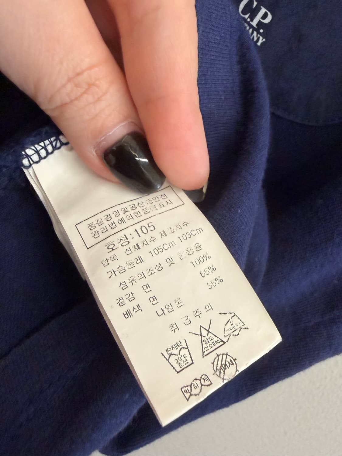 N180. CP컴퍼니 반팔 상품이미지3