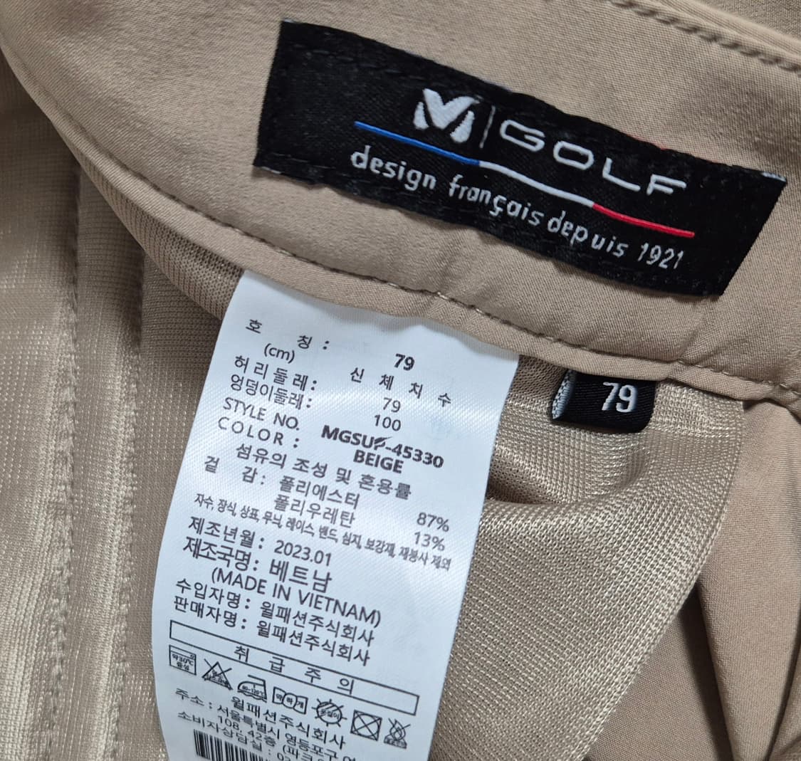 밀레 골프 바지 상품이미지3