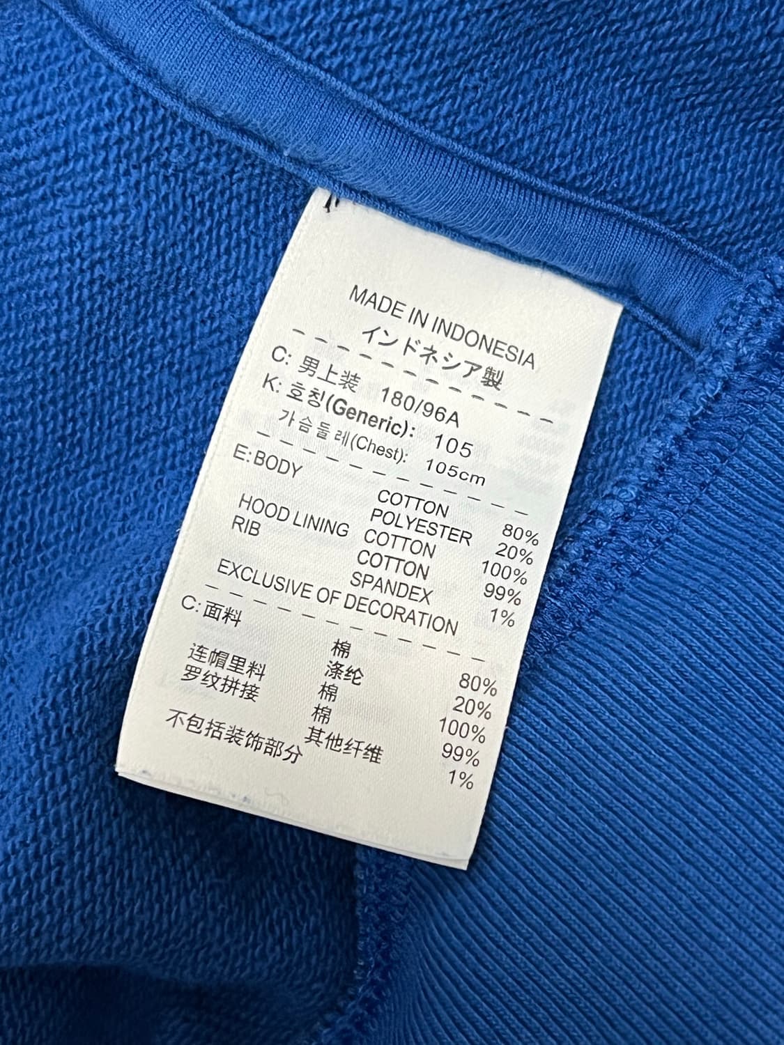 (XL) 나이키 에어맥스90 후드집업 상품이미지4