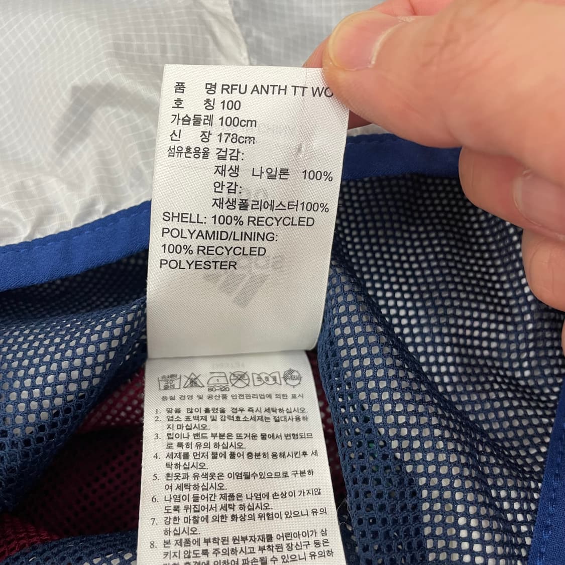 아디다스 러시아 국대 바람막이 상품이미지4