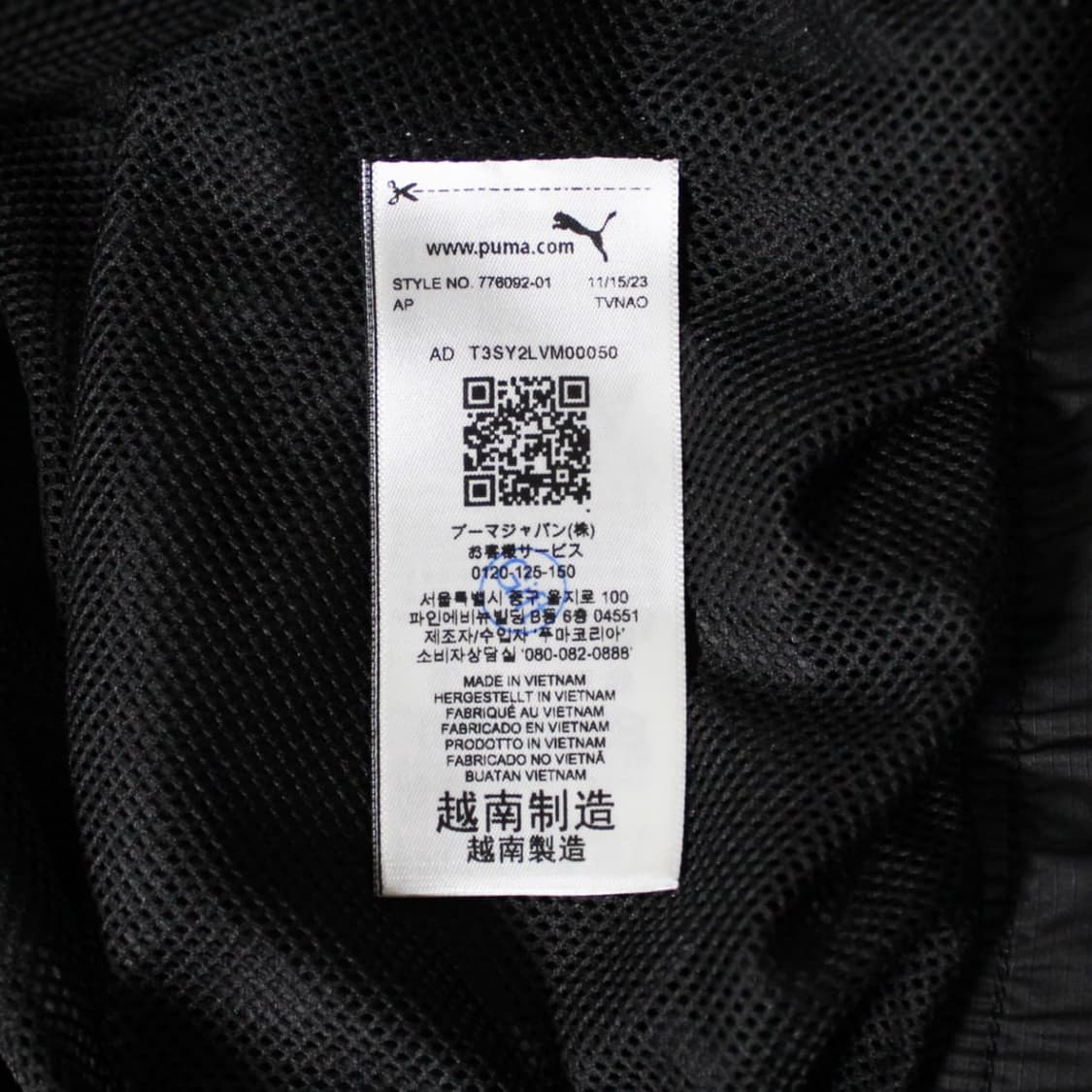 PUMA 퓨마 AC 밀란 윈드러너 바람막이 상품이미지4