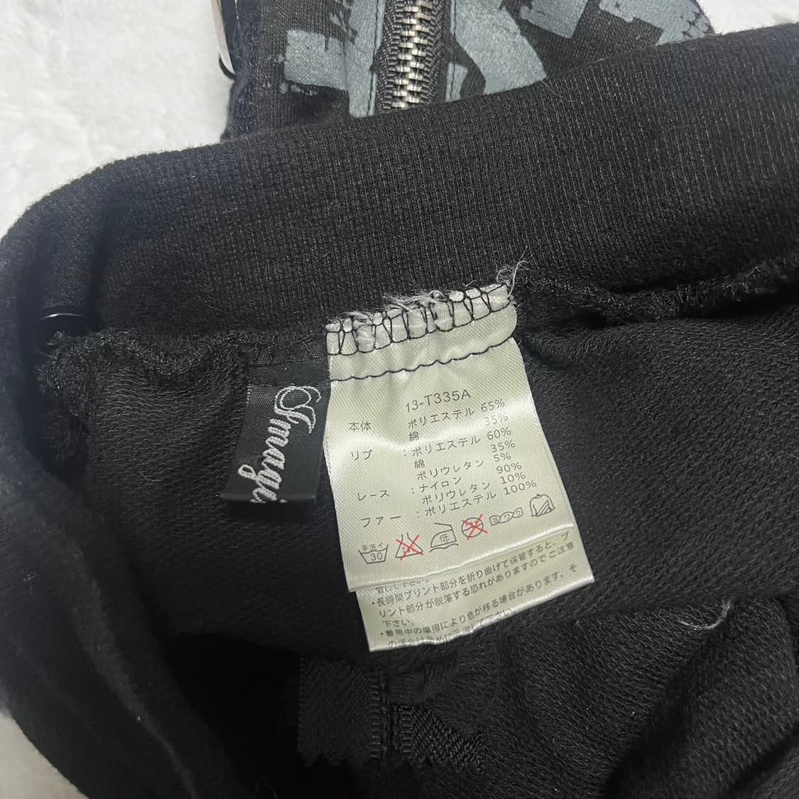 갸루 펑크 퍼 팬츠 상품이미지5