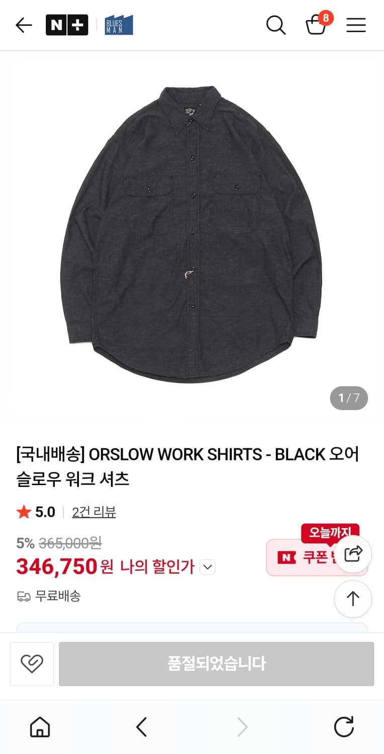 오어슬로우 워크셔츠 블랙 4사이즈 판매 상품이미지1