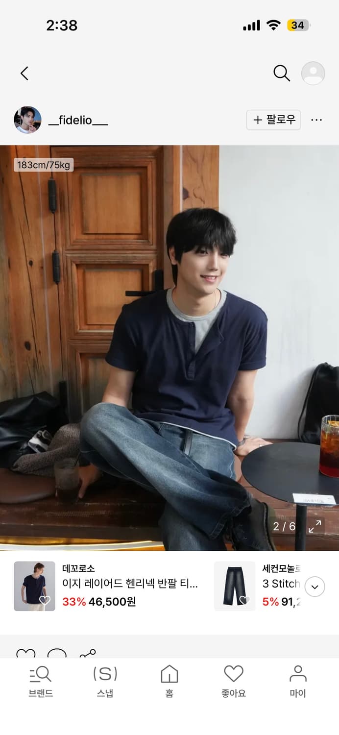 데꼬로소 이지 레이어드 헨리넥 반팔 티셔츠 네이비1 상품이미지2