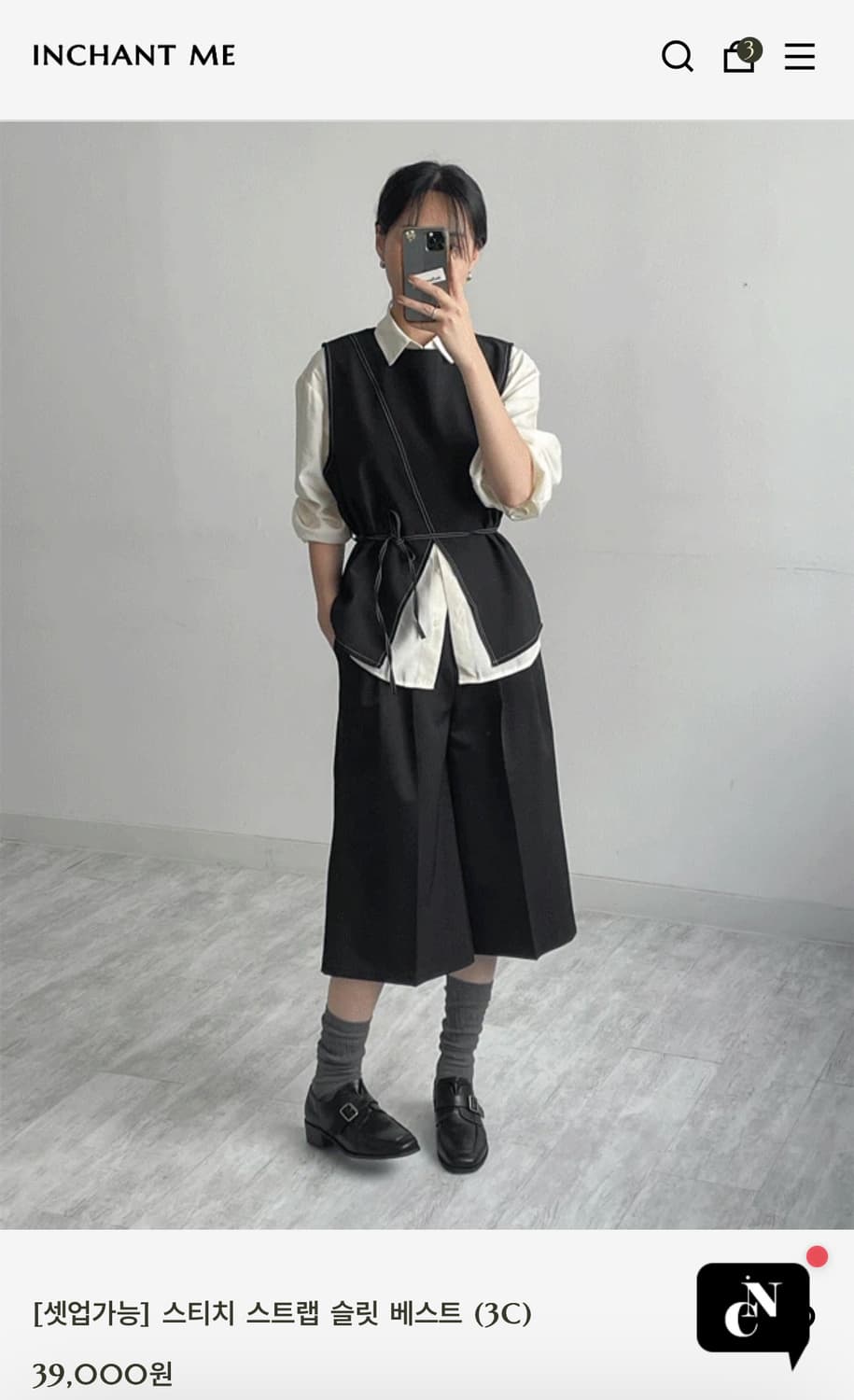 인챈트미 하객룩 세트 상품이미지2