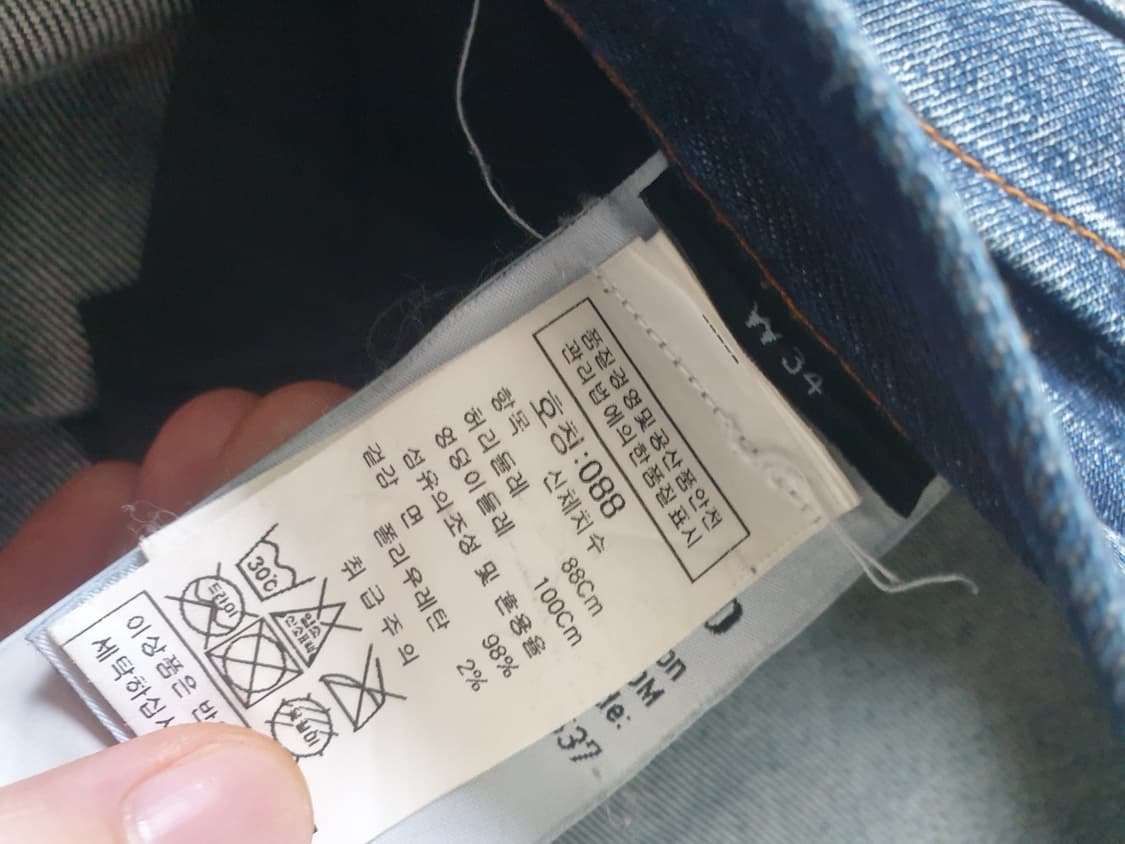 스톤아일랜드 중청 데님 청바지 상품이미지4