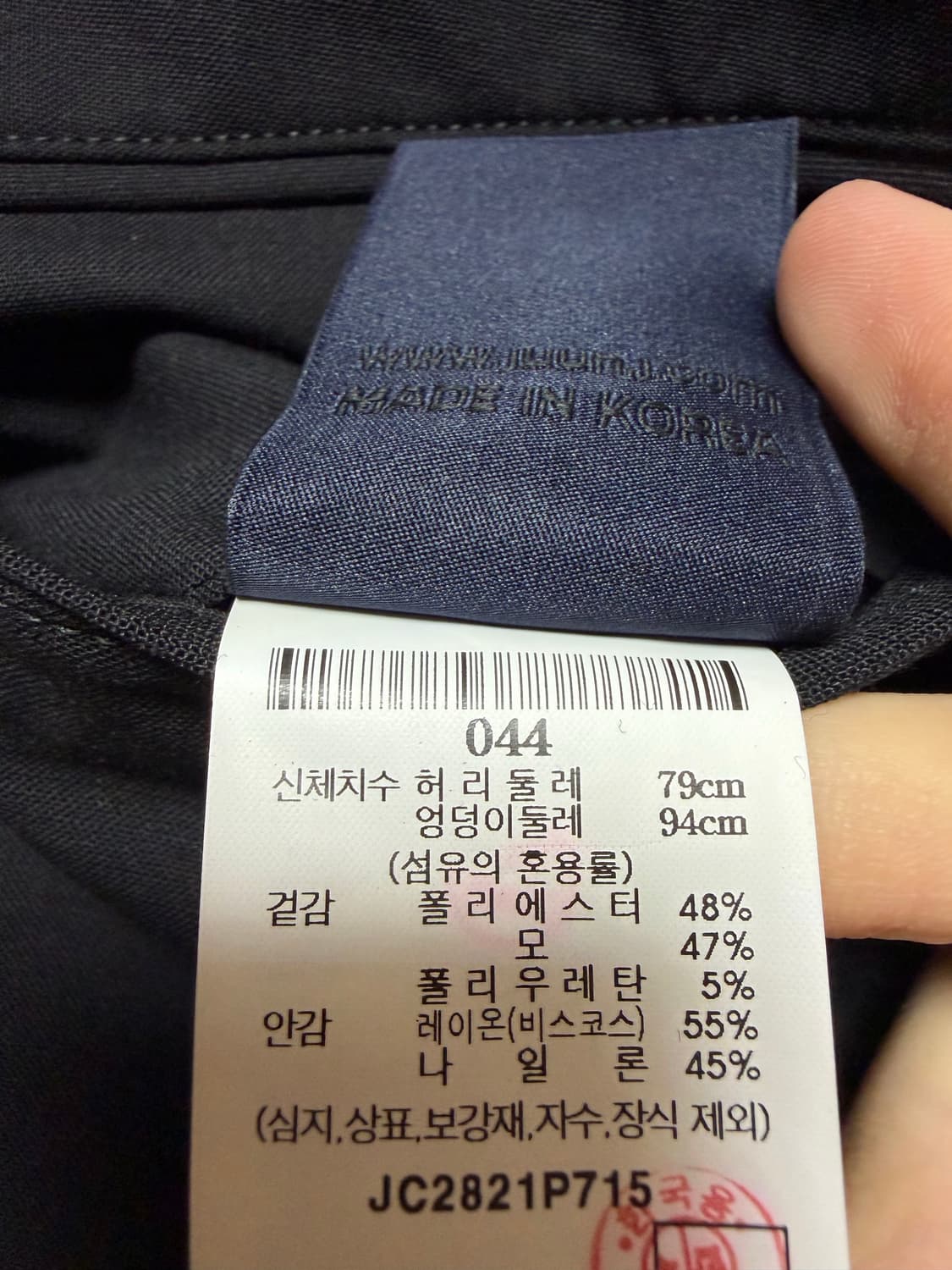 준지 카고 팬츠 / 바지 상품이미지5