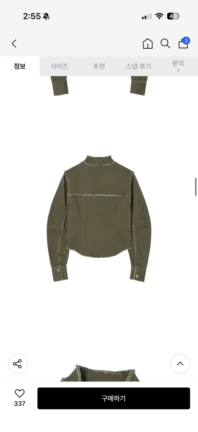 NYXX 카키자켓 상품이미지5