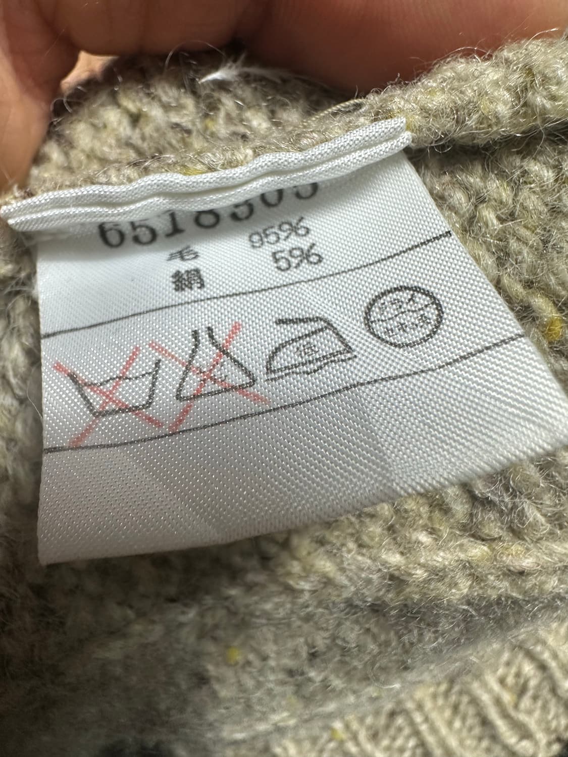 인터메조 멀티컬러 니트 상품이미지4