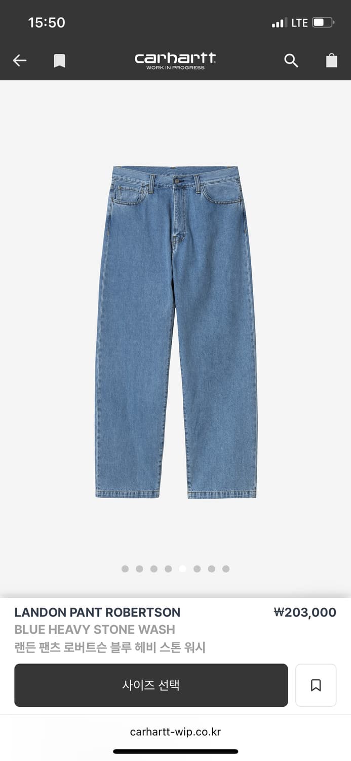 칼하트 랜든팬츠 로버트슨 헤비 스톤 워시 상품이미지4