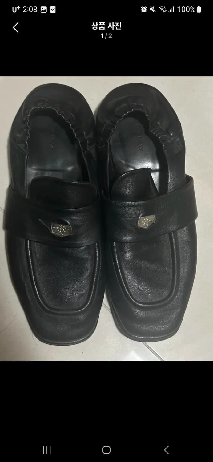 애프터 프레이 페니로퍼 43 상품이미지1