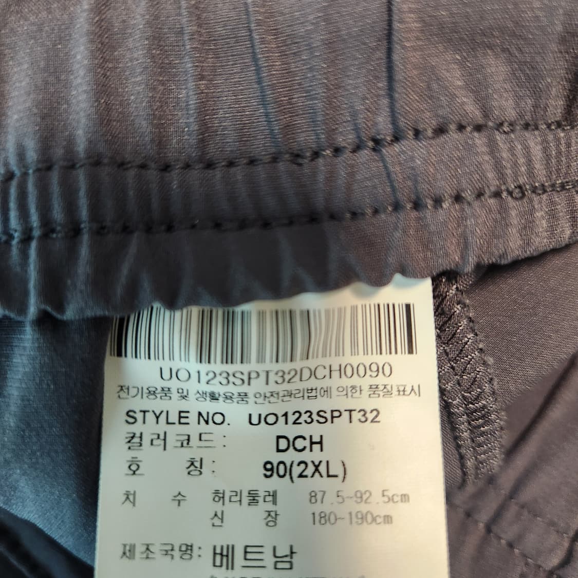 엄브로 나일론 스판 지퍼 조거팬츠 90 상품이미지7