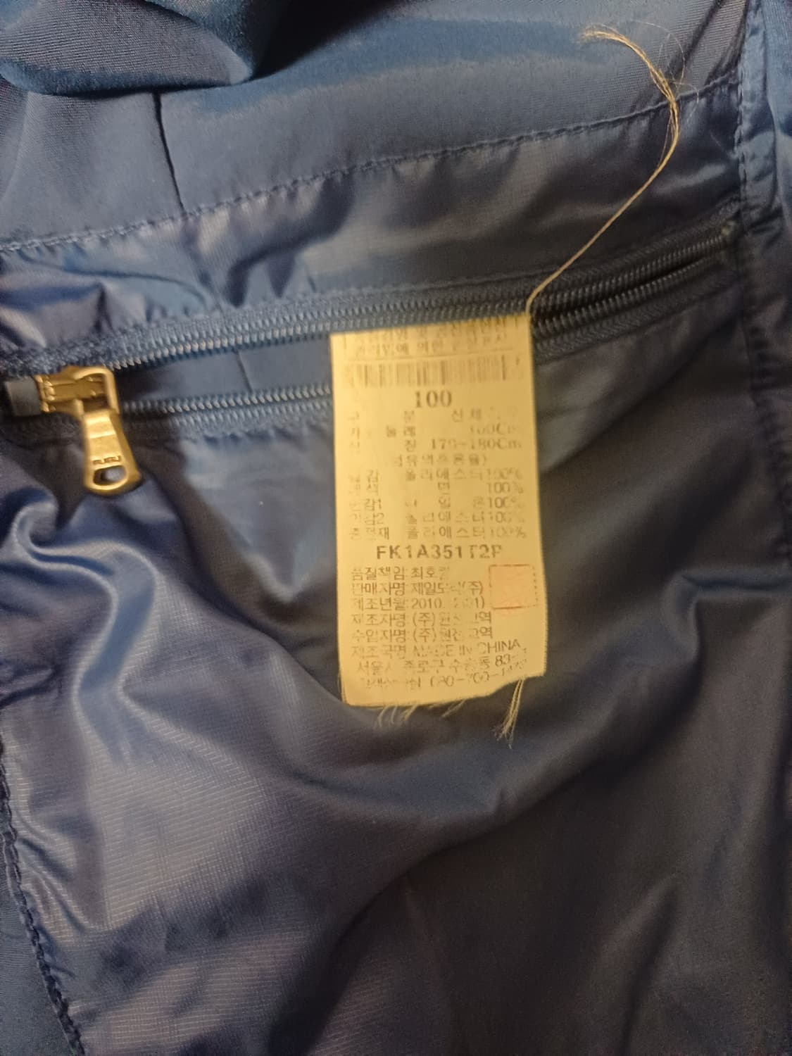 후부 믹스매치 퀼팅자켓 100 상품이미지10