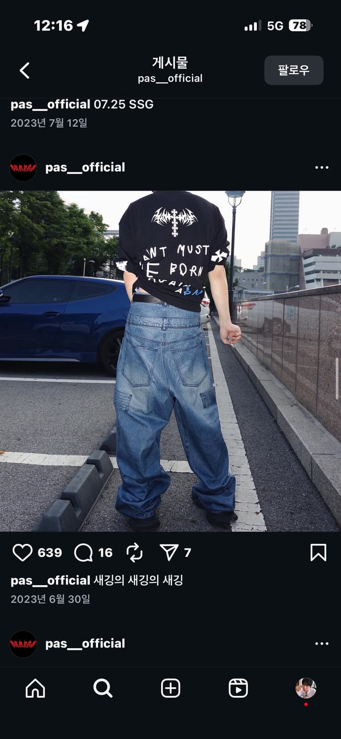 OURPAS 066 새깅 코팅진 M 상품이미지1