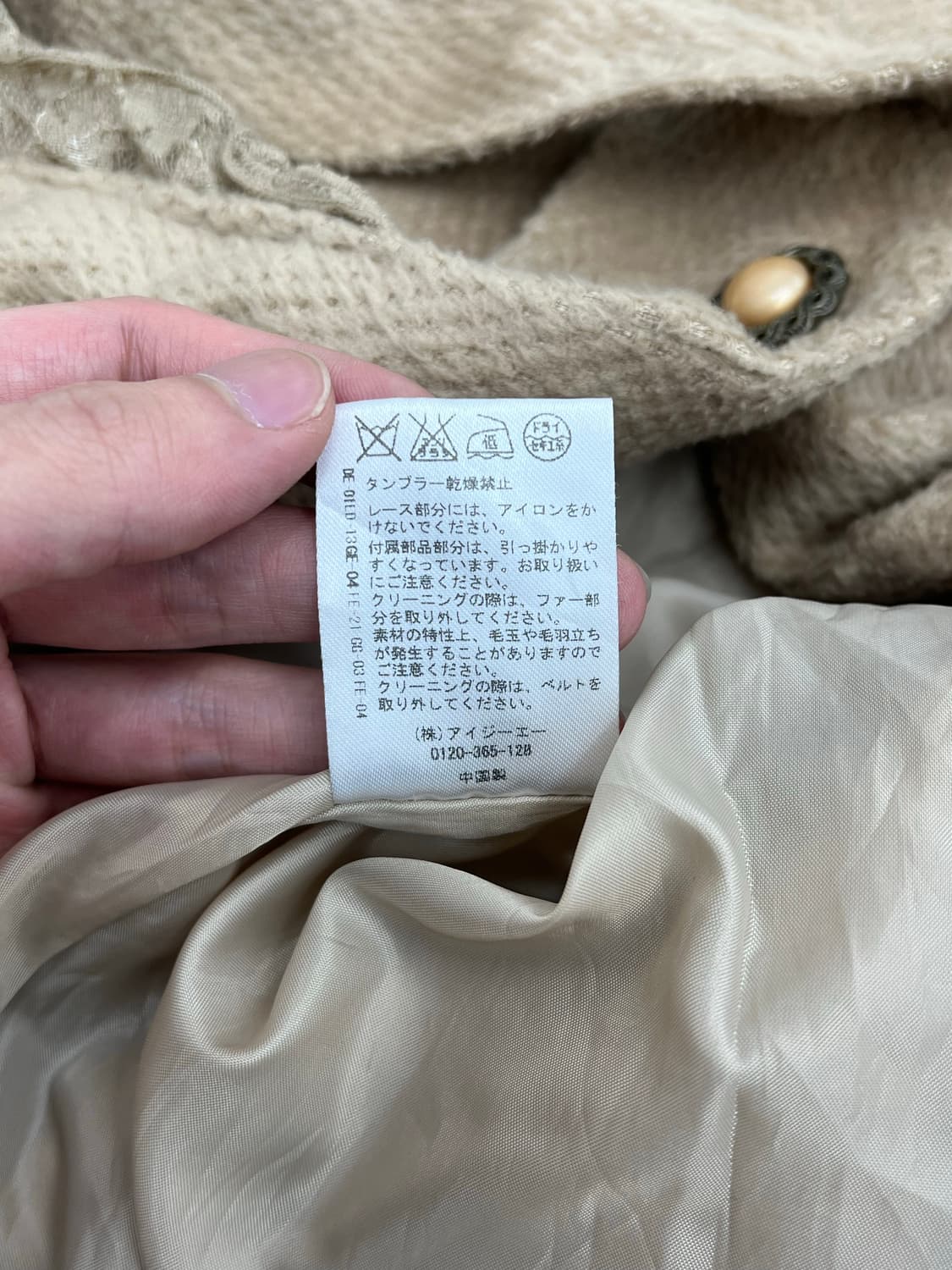 엑시즈팜 레이스 퍼 디테일 롱 자켓 상품이미지6