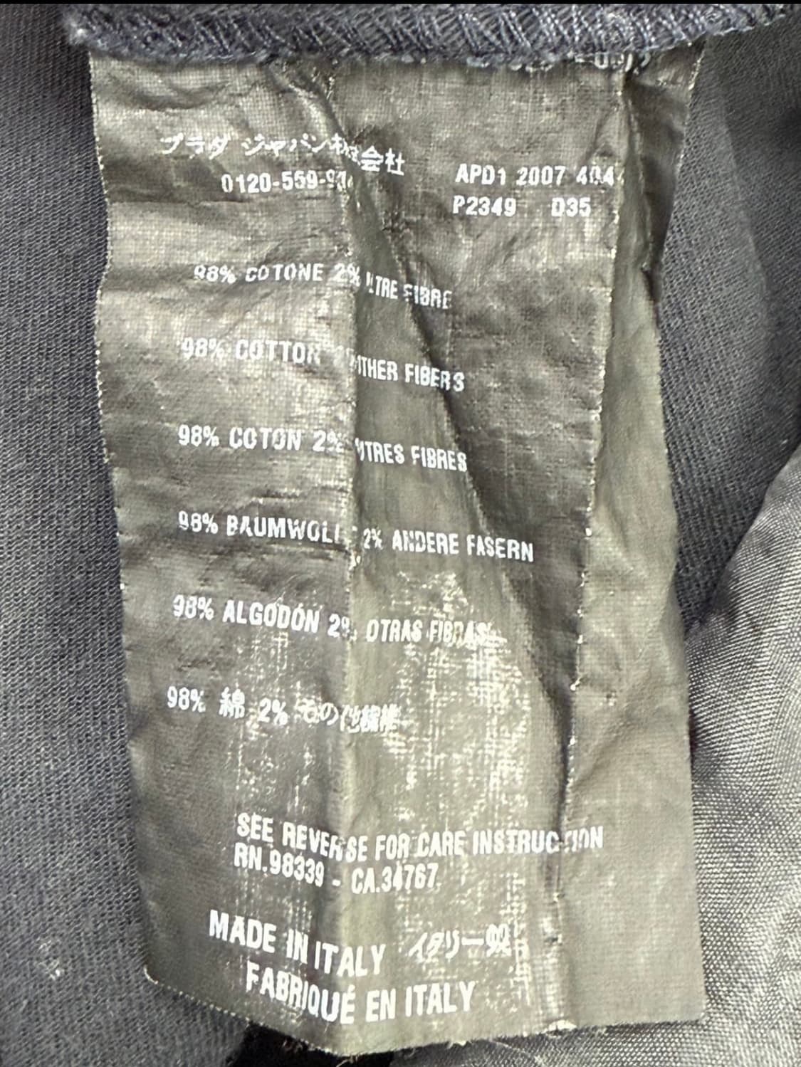 프라다 코튼 스트레치 로우라이즈 컴포트 팬츠  상품이미지5