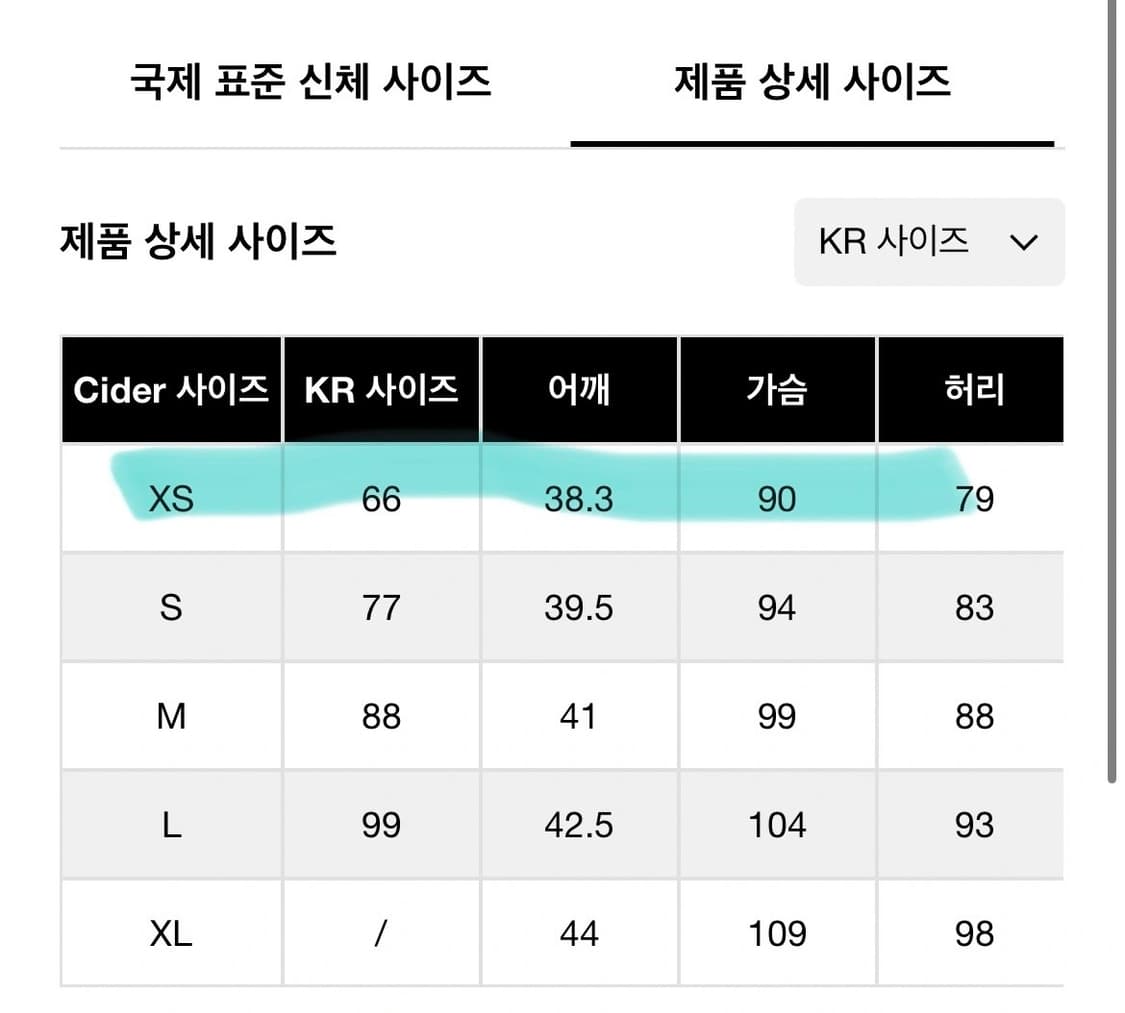 샵사이다 트위드 자켓 & 원피스 세트 상품이미지5