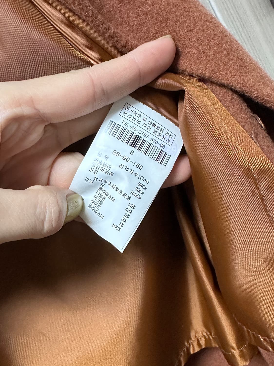 더틸버리 여성 핸드메이드코트 울코트 88-90-160 (66사이즈) 상품이미지8