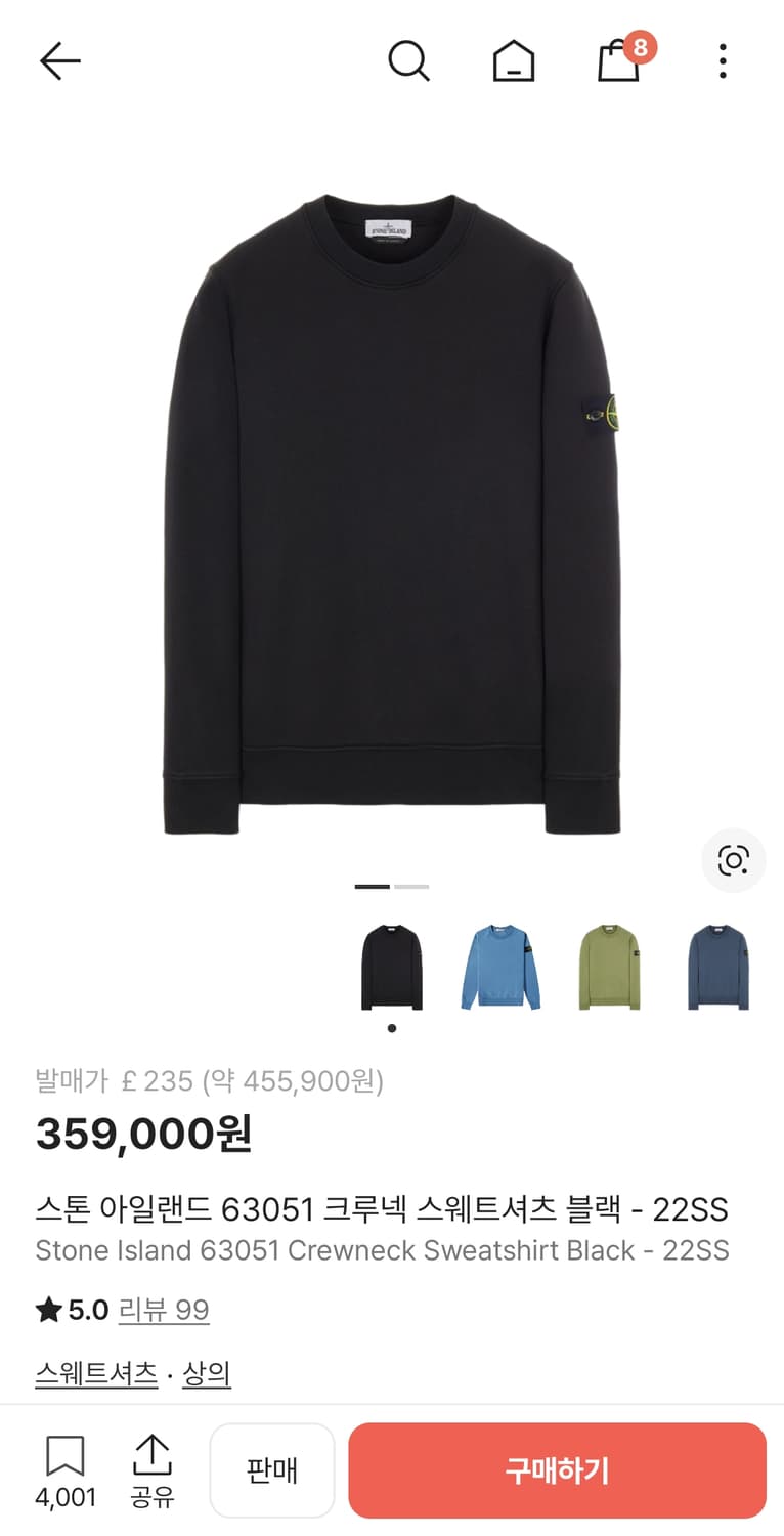 스톤아일랜드 63051 크루넥 스웨트셔츠 블랙 상품이미지8